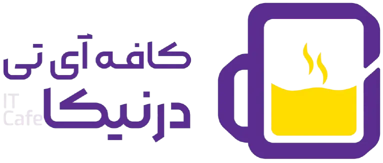 کافه آی تی